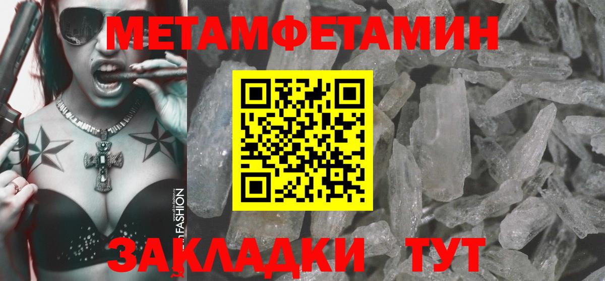 АМФЕТАМИН 98% Лиски