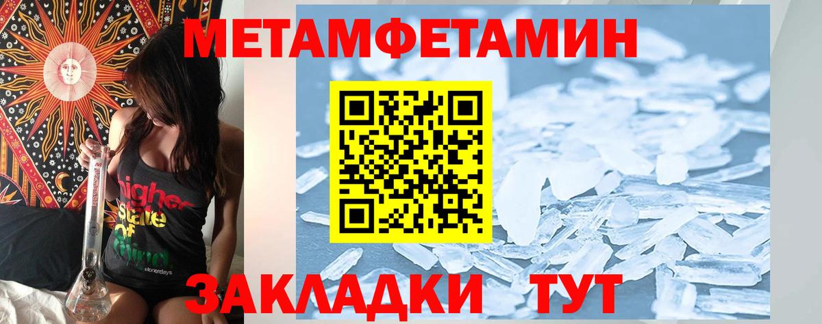 АМФ  Вход с VPN  Лиски  Амфетамин Розовый 