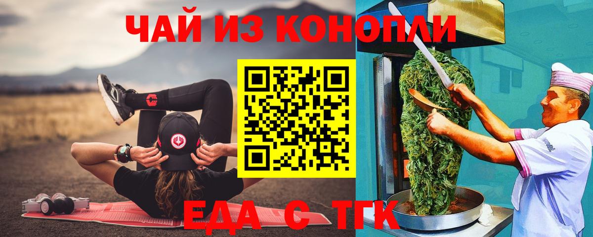 Метамфетамин  Лиски  Вход с VPN  Каннабис  КОКАИН  МДМА  ГАШ  Меф МЯУ МЯУ кристаллы  Гашиш 