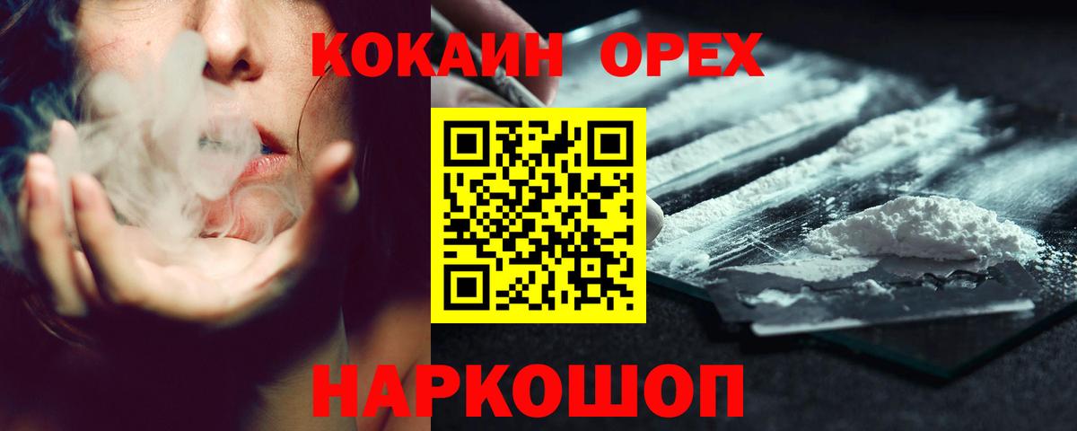 Cocaine Эквадор Лиски