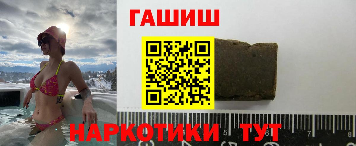 ГАШИШ VHQ Лиски