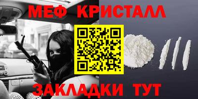 дмт Рузаевка