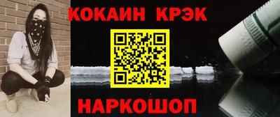 прущие крисы Дубна