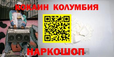 гидра Донской