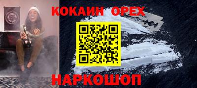 гидра Донской