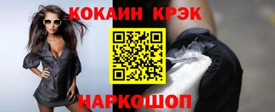 прущие крисы Дубна