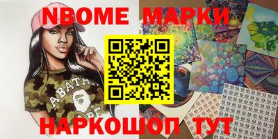 ALPHA PVP Донецк