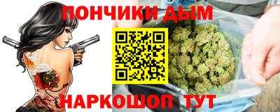 прущие крисы Дубна