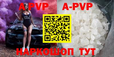 прущие крисы Дубна