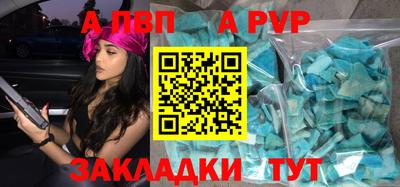 гидра Донской