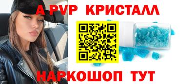 прущие крисы Дубна