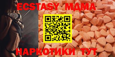 ALPHA PVP Донецк