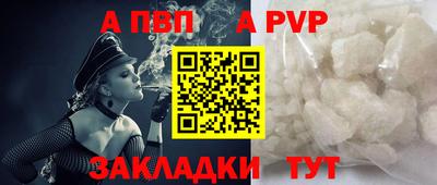 гидра Донской