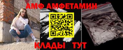 гидра Донской