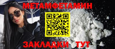 мефедрон VHQ Рыбинск