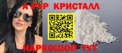гидра Донской