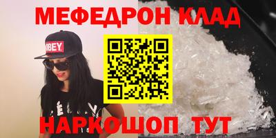 прущие крисы Дубна