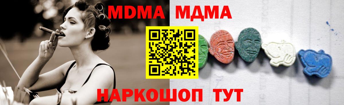 Лиски  MDMA молли  MDMA  МДМА crystal  Вход с VPN 