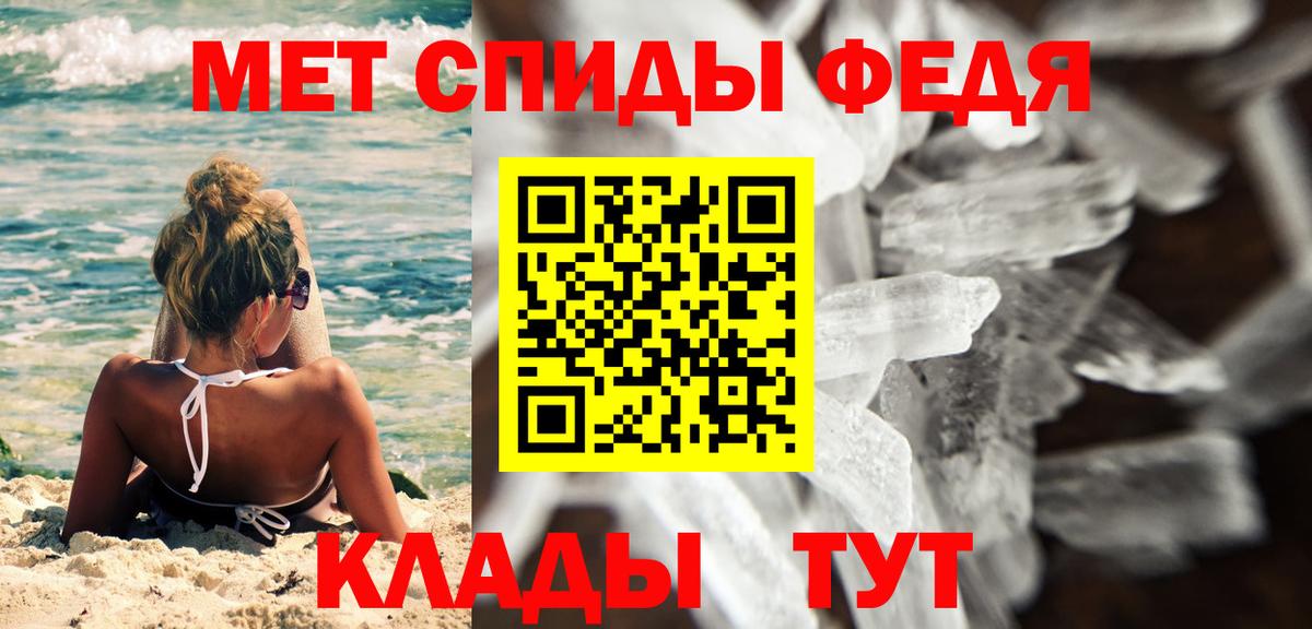 Лиски  Метамфетамин витя  Вход с VPN  Метамфетамин витя 