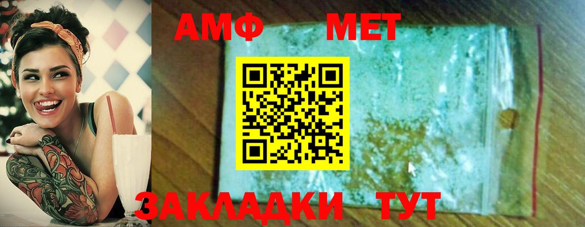 МЕТАМФЕТАМИН Декстрометамфетамин 99.9% Лиски