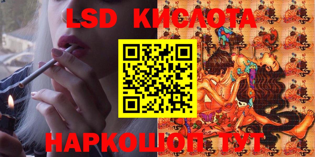 Наркотические марки 1500мкг  Наркотические марки 1500мкг  Лиски  Вход с VPN 