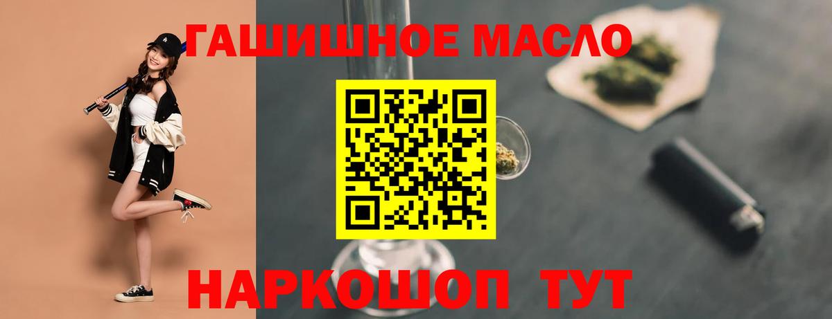 Дистиллят ТГК вейп с тгк Лиски