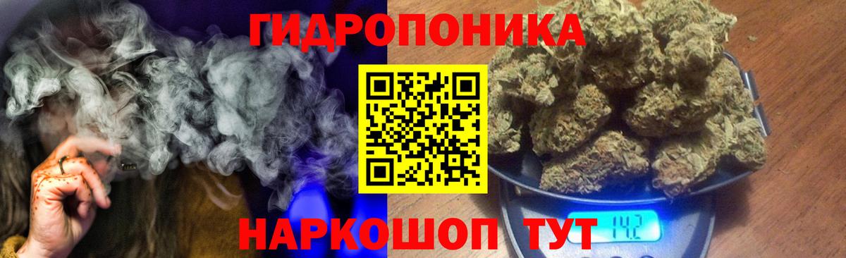 Бошки Шишки конопля  Каннабис SATIVA & INDICA  Вход с VPN  Лиски  Марихуана LSD WEED  Шишки марихуана White Widow 